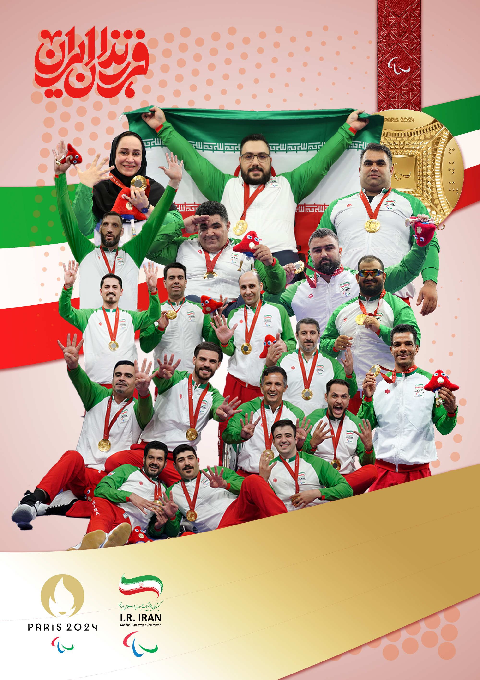 مدال‌آوران طلا